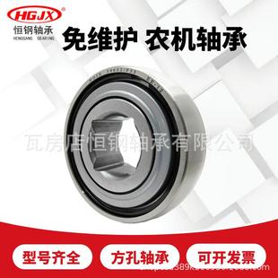 FMG41X130 1内六角方孔农机轴承圆盘耙打捆机轴承厂家非标制做