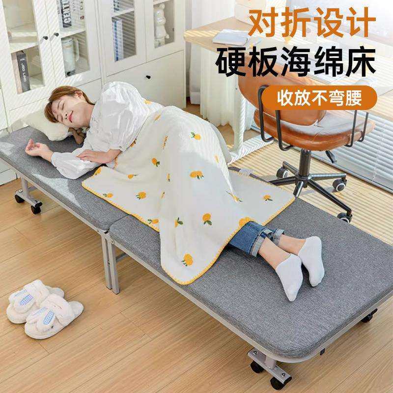 折叠床单人家用简易床办公室午休午睡床成人便携硬板陪护小床,电子元器件市场,其它元器件,淘宝优惠券,粉丝福利购,淘宝优惠卷