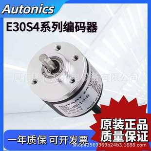 1024 500 奥托尼克斯型编码 器E30S4