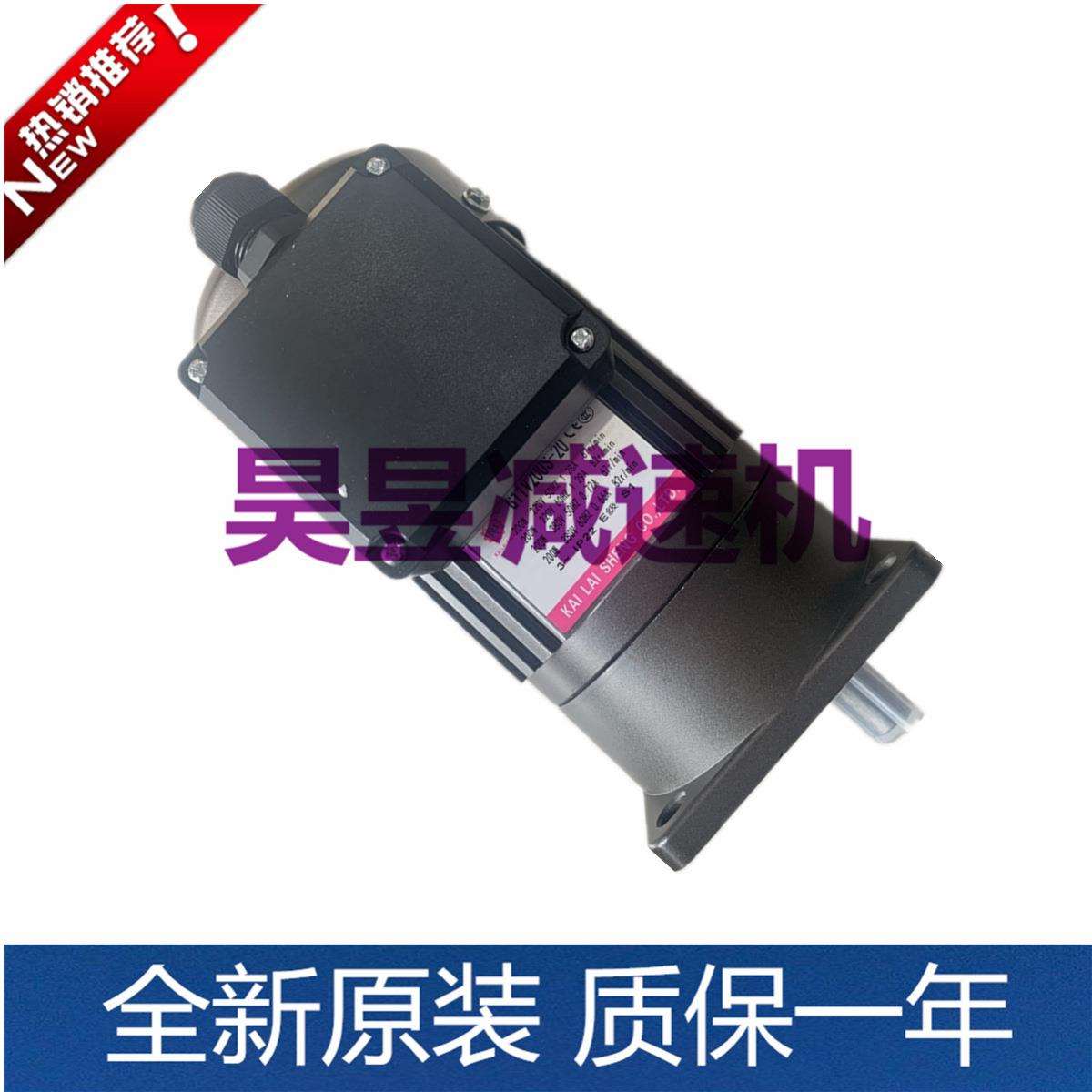 VB825排屑电机G11H100S-50G12V200S-90数控铣床排削减速机马达