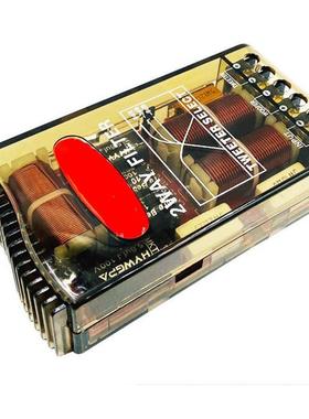 180W车载高低音分频器汽车音响二分频器汽车喇叭分频器YJXL-20