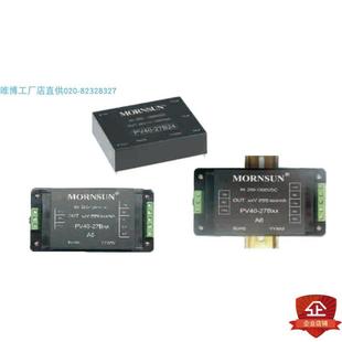 PV15 PV40 27B24 27B15 29B05货期单价规格另议 27B12