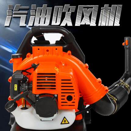 EB476型背负式大棚落叶积雪清理吹风机四冲程吹雪机公路吹尘机