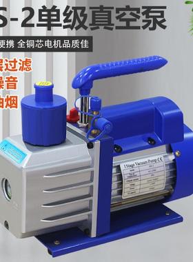 110V/60HZ真空泵,抽气速率2L/S,5CFM真空泵,250W真空泵