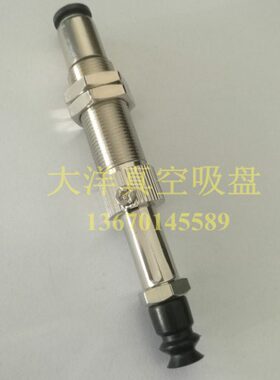 V工业6真空吸盘大洋NN6B10机械手PC-PC配件B吸嘴-J B201020V