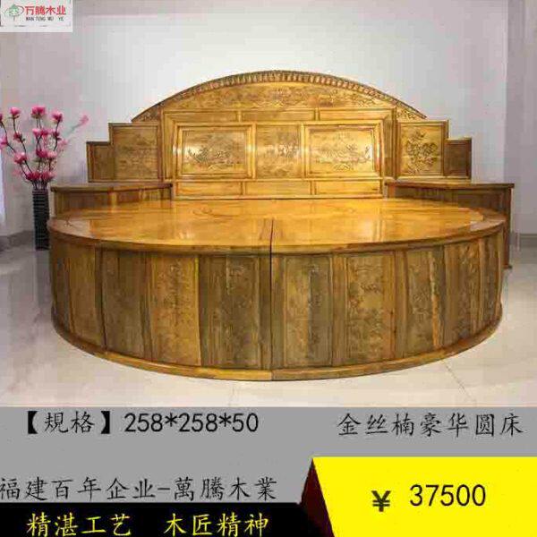 金丝楠实木古典新款中式仙游榫卯工艺大叶楠满纹大气豪华双人圆床
