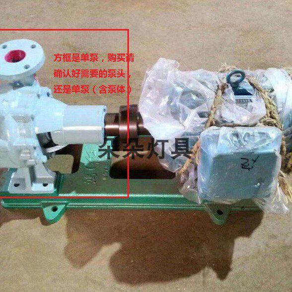 船用卧式离心泵3CB-9优 4CB-12A CB型 海水泵 泵头台州鸿金泵业
