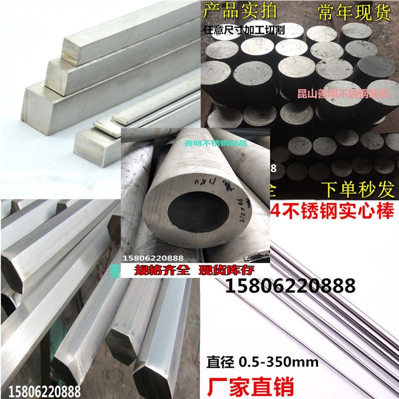 201 303 304 31s6L不锈钢扁钢实心冷拉方钢板条棒型材料不锈钢方