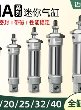50 小型0 CA-X25 40 32MA10 16 75S25150不锈钢迷你气缸气动20 -