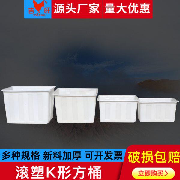 料塑胶箱盆鱼箱注塑全新塑料长方形加厚水产养殖储水水箱水箱牛筋