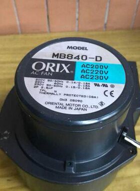 ORIX MB840-D MB1040-B MB1255-T MB1665 MB8Z-D3 MB10Z-B3 MB12Z