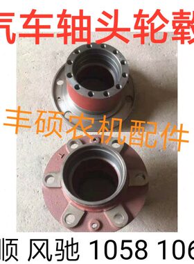 风8S风F时 10 10 0风风用 0驰 18件风22000汽车配件5驰 6卡轻顺顺