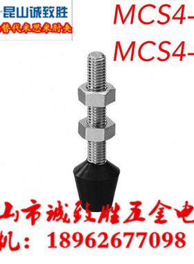 不锈钢15肘同款前端工装MC型夹钳M配件I米MC32/I -S4 S4IM- S夹