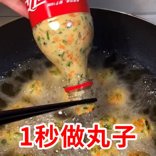 做丸子神器家用肉丸子制作器厨房挤鱼丸压肉圆工R具炸肉丸子挖勺