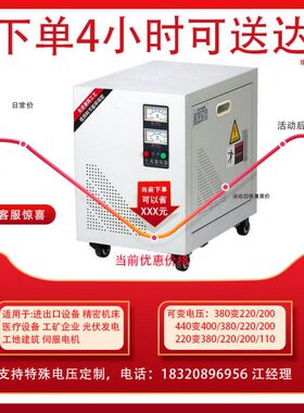 00VVA6K伺服式干相20W自耦 10转 金三5030220变 V38林隔离变压器K