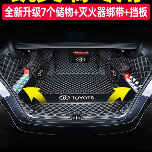 2023款丰田凯美瑞后备箱垫全包围车内装饰用品大全改装配件尾箱垫