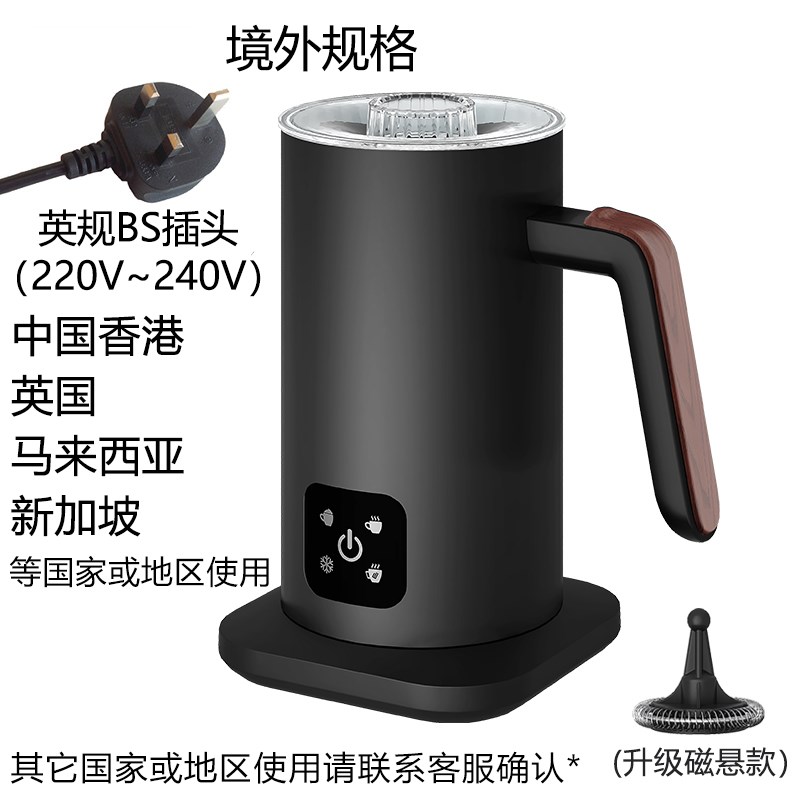 家用全自动多功能咖啡奶泡t机冷热双用打奶泡牛奶加热器奶泡拉花