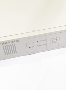 海湾功放GST-GF300WA/150WA/500WA/300W/500W 广播功率放大器新老