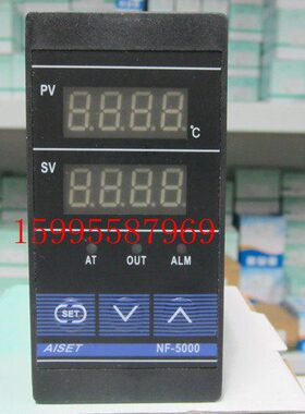 AISET 上海亚泰仪表有限公司NF-5000温控仪表NF-5411-2NF-5411V-2