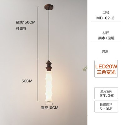 法式中古风卧室床头吊灯q宋式美学吊灯复古餐厅吧台氛围灯新款灯