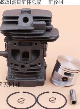 气缸总成15伐木锯活塞S2M斯蒂尔汽油