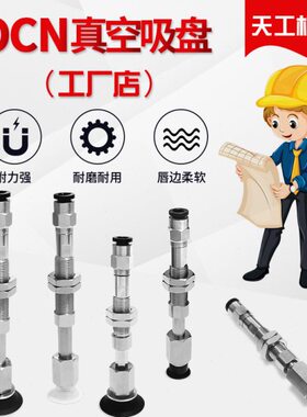 带槽型顶部进气缓冲金具真空吸盘J-WEY41/42/43/44-D30-K-4-6工业