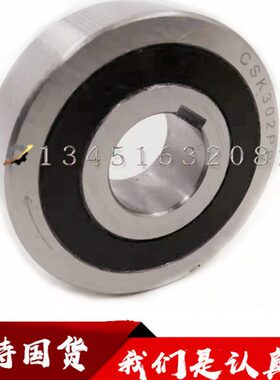 带  轴承20 420   20 961单P8 202020202200向槽键P7 210205 320