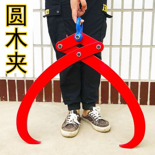 圆木夹圆b木头夹子吊树木材夹木器起重吊园木夹树夹木头的夹子装