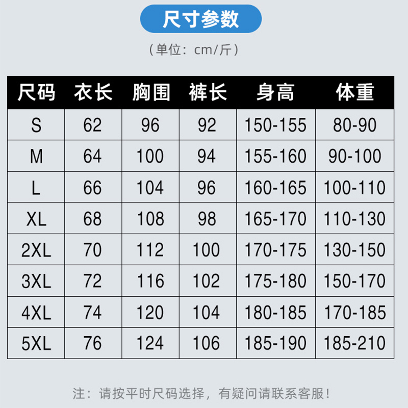 防静电服定d制印/绣LOGO来样定做无尘大褂连体服蓝白色防尘分体服