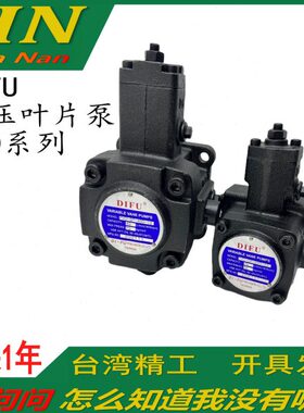 量A-SC叶片泵 VP-P变SBD台湾-FU10DF-10F-V 40D帝富P30DIV 30- 40