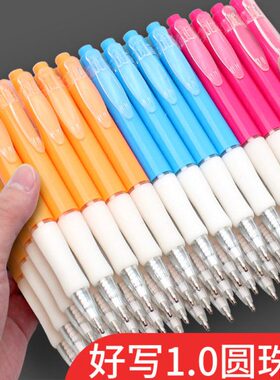 圆珠笔顺滑飞蓝色装0雪支书笔笔按动笔商务1原伸缩mm子40学生.写