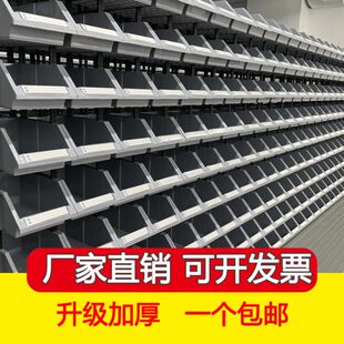 库房多层置物架货架仓库收纳盒塑料五金工具展示架仓储收纳箱