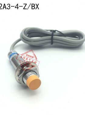 24V沪工接近开关BBXLJ12A3-ZPN流CH 直12V4常感应开关II开三线N-