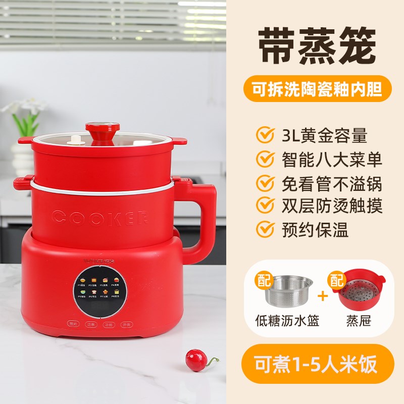 沃咔迷你微压电饭煲20p25新款家用小型分体小饭锅陶瓷1到2-4人3升