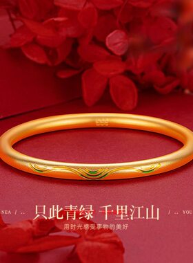 古法千里江山沙金手镯高仿足金999珐琅传承纯金镯子山水波纹手环