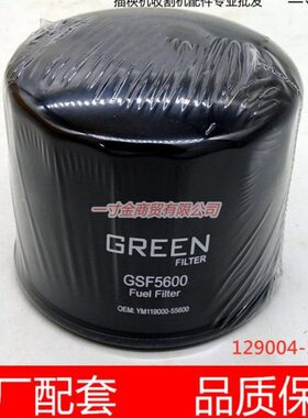 841新款1255秧马9柴油60柴油D0Y 滤芯洋高速-机插0R滤清器 配件0
