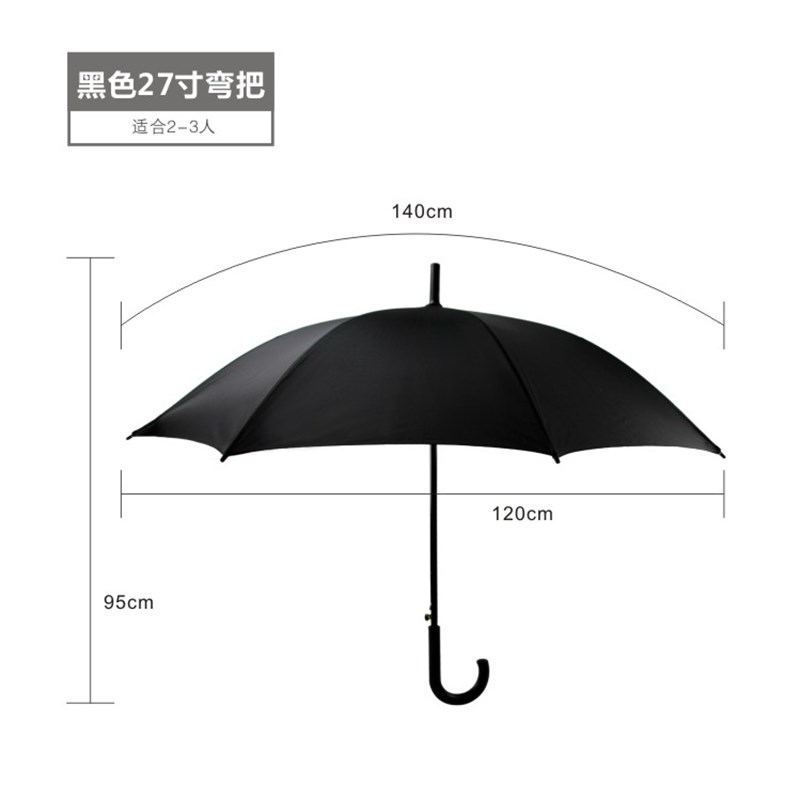 加强版碰击布雨伞全半自s动长柄商务双人雨伞印字广告伞定制LOGO