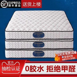 席梦思床垫1e.5m1.2米1.35独立弹簧床垫1.8 1.9x2乳胶厚薄软硬家
