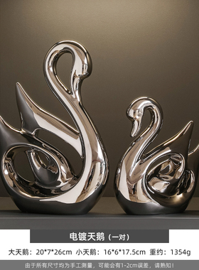 轻奢高档酒柜装饰品摆件现代客厅高端大气餐边电视柜X家居饰品摆