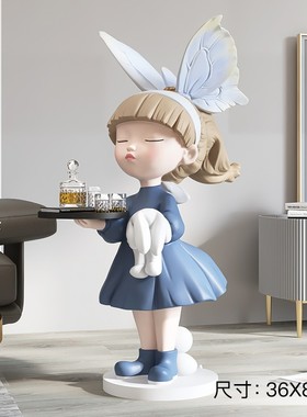 大型女孩落地摆件家居饰品玄关沙发电视J柜装饰托盘乔迁新居礼品