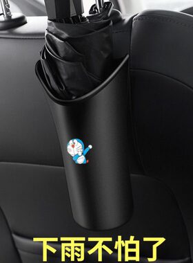 汽车置物-C后座XR铁5爱丽舍C凡XC雪63雨伞收纳桶C 尔赛天逸4L龙筒