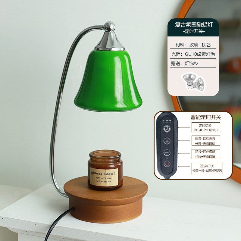 中古风实木d融蜡灯香薰灯可调光氛围灯卧室床头台灯闺蜜生日礼物