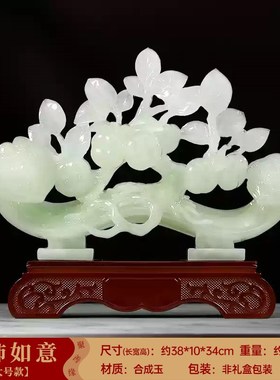 事事如意柿子摆件招财玉如意客厅玄关酒柜轻奢装饰品新.家乔迁礼