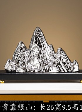 中式假山a摆件轻奢高档客厅电视柜酒柜办公室博古架高端大气装饰