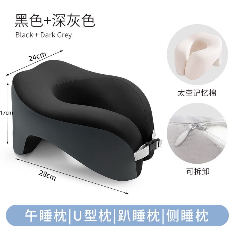 记忆棉U型枕午睡枕办公室趴睡枕学生F教室午休抱枕旅行护颈u形脖