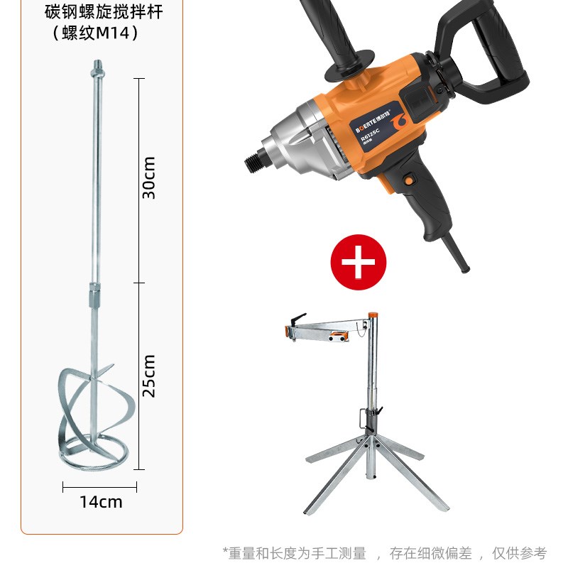博尔特搅拌器水泥腻子搅拌机大z功率水钻飞机钻油漆涂料打灰机支