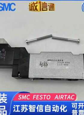 1P7H57-5-7 01 9 /83电磁阀12ME7-现货FESTO1/B303124136 -1300