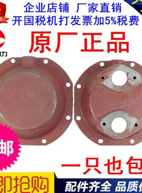 0上0-G60柴13后海A端5/0b淡水/282适用-35前ZA06 0热交换盖7器G1