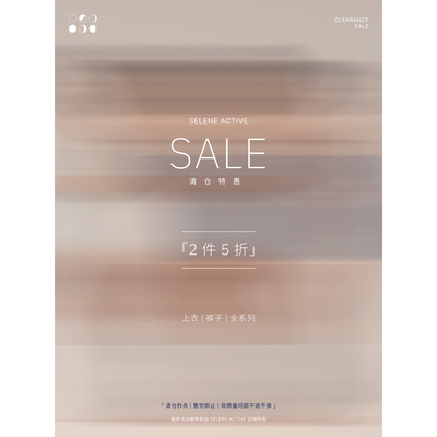 SELENEACTIVE瑜伽服系列