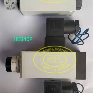 200L24 350Z14KW 50K 2OA H100L220 HD液压力继电器HED80A1X